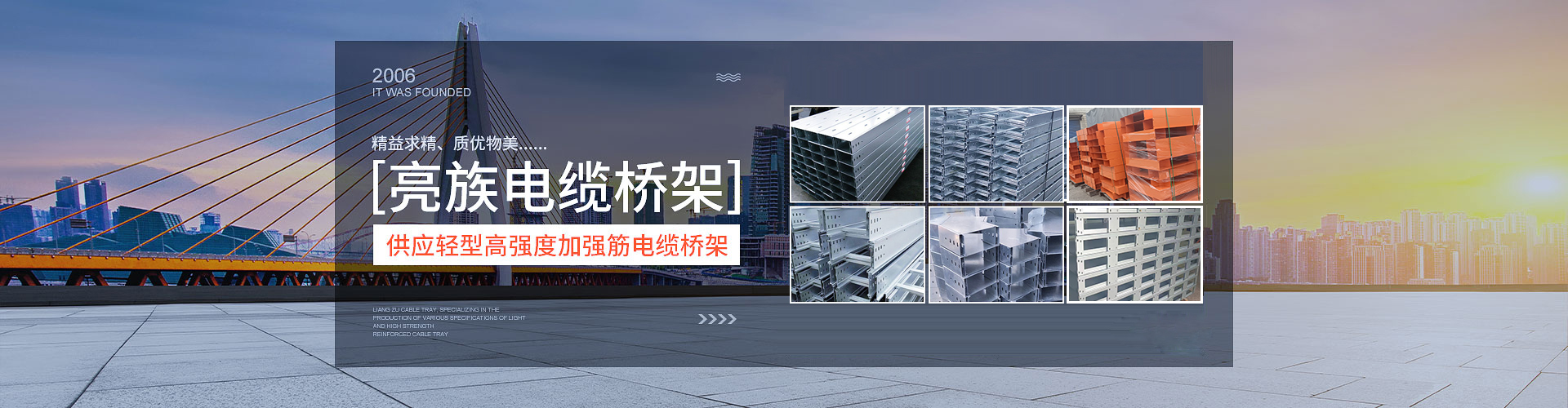 升降支撐閥、40升液壓升降閥、插裝電磁閥